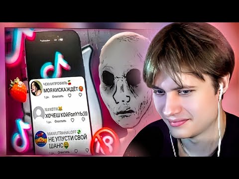 Видео: АНЕК СМОТРИТ: ЗΑПРЕЩЁНКА ТИКТОКА – ХУЖЕ ДАРКНЕТА
