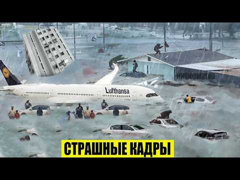 Видео: Сегодня Новости 19.04.2026 - Россия, Москва, ЧП, Катаклизмы, События Дня, Таиланд Индия США Европа