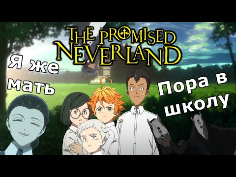 Видео: НЕВЕРЛЕНД ЗА 12 ВЕКОВ