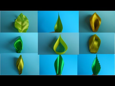 Видео: Лучшие Листочки для Цветов из Лент . МК / Top 8 leaves flower ribbons