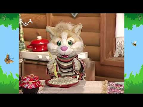 Видео: Утро в Шишкином Лесу. Быт. Мало каши ел