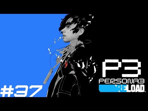 Видео: | Выбор Арагаки | P3: ReLoad | #37 |