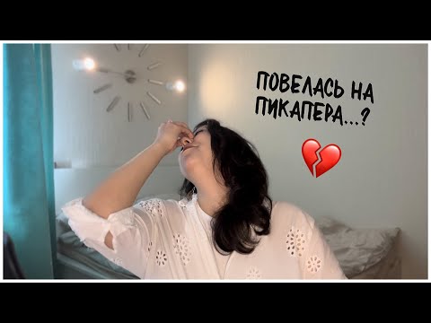 Видео: как я в Корее на свидание ходила!