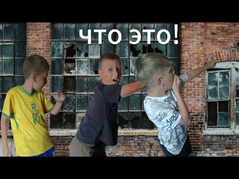 Видео: Заброшенная ферма ЧАСТЬ 5 кто там был увидели коня