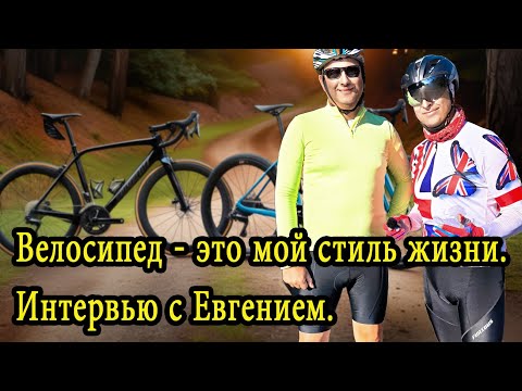 Видео: Почему велосипед SCOTT? Интервью с велосипедистом Евгением о том, как дешево покупать велосипеды?