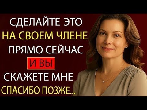 Видео: Каждый пожилой человек должен увидеть это видео | Стоицизм