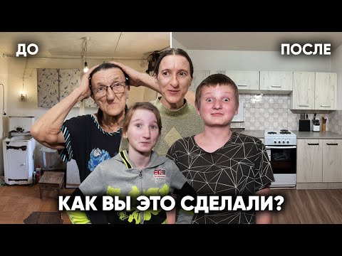Видео: ФИНАЛ. ИХ ВСЮ ЖИЗНЬ ОБЗЫВАЛИ ТУПЫМИ. ТЕПЕРЬ ОНИ НАЧИНАЮТ НОВУЮ ЖИЗНЬ.