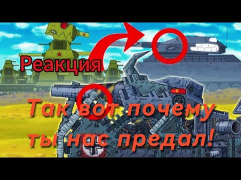 Видео: Реакция на Gerand ВОТ ПОЧЕМУ РАТТЕ ВСЕХ ПРЕДАЛ! Развязка истории!