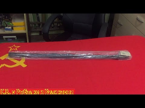 Видео: Обзор советской удочки марки УСТПК 6 4.1 из стеклопластика.Производство Полоцкое П.О. Стекловолокно