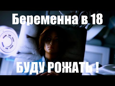 Видео: Разбор сюжета CAYNE - standalone дополнения к STASIS