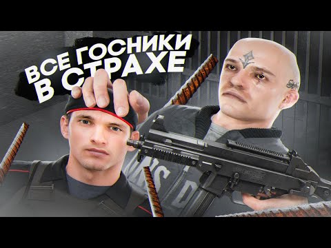 Видео: ВЫЗВАЛ ИСПУГ ГОСКИ и ОГРАБИЛ ВСЕ ОСОБНЯКИ на АМАЗИНГ ОНЛАЙН!