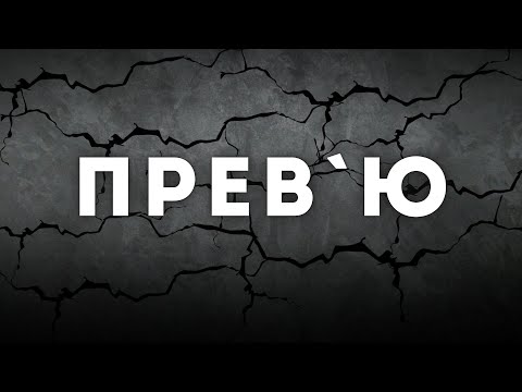 Видео: Та скільки вже може це тривати | World of Tanks #wot #gaming