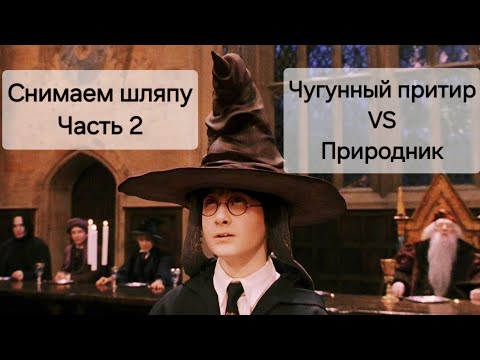 Видео: Заточка "шляпных" ножей. Часть вторая: чугунный притир vs природник