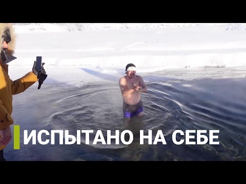 Видео: Полюс холода - Оймякон: «Испытано на себе»