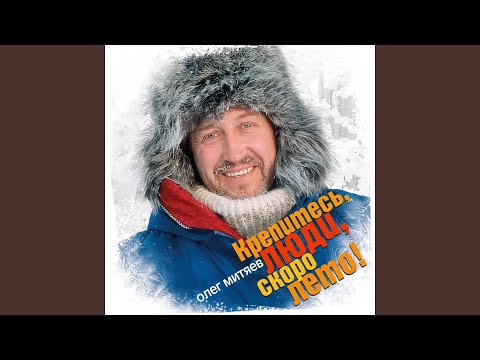 Видео: Воскресение