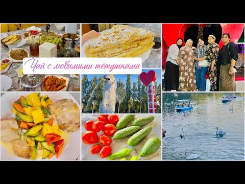 Видео: У РОДИТЕЛЕЙ❤️ОВОЩИ С ОГОРОДА🤤 ВСТРЕЧА С ТЁТУШКАМИ В ГАВАЙЯХ😍 ЧАЙ У РУКИИ🫶🏻 ПРЕКРАСНЫЙ ВЕЧЕР🌸