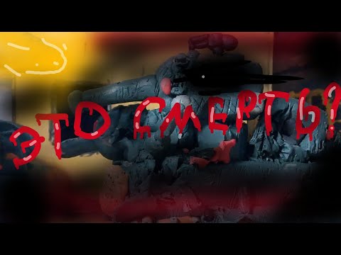 Видео: Это смерть ? —мультики про танки.
