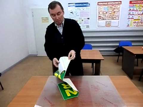 Видео: Как правильно наклеить самоклеющуюся пленку