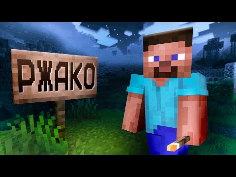 Видео: MINECRAFT ЧЕРЕЗ 100 ЛЕТ #2