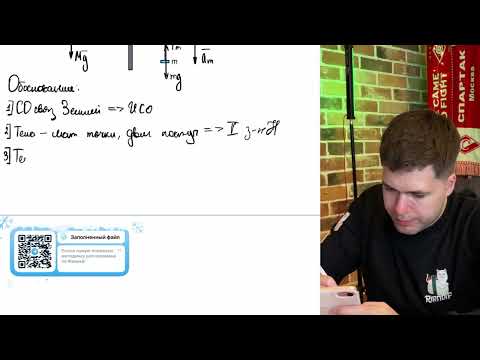 Видео: В установке, изображённой на рисунке, масса грузика m подобрана так, что первоначально - №21452