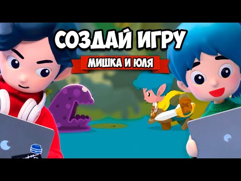 Видео: СОЗДАЙ ИГРУ САМ, ДОБРАЯ ИСТОРИЯ на Nintendo Switch ♦ Takeshi & Hiroshi