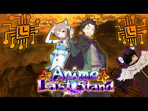 Видео: Получаем СУБАРУ и ФЕЛИКСА из НОВОГО Обновления RE:ZERO в Аниме Ласт Стенд | Anime Last Stand #5