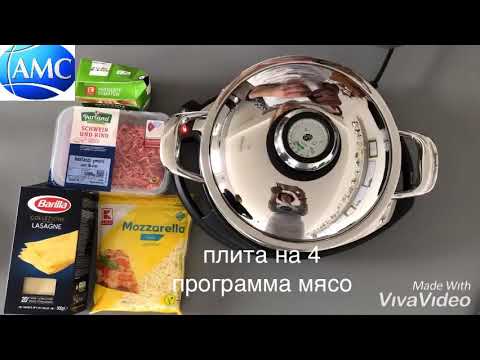 Видео: Лазанья