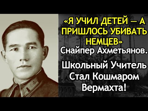 Видео: «Они Прятались За Бронёй — А Я Считал Траекторию»: Гениальный Учитель Мстит
