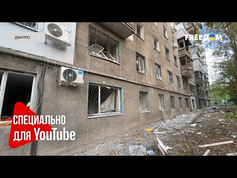 Видео: 💥 Днипро СЕЙЧАС! РФ ударила по жилому дому: первые эмоции очевидцев