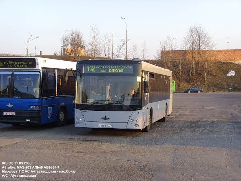 Видео: Автобус Минска МАЗ-203,гос.№ АВ 9864-7, марш.110а (30.04.2018)