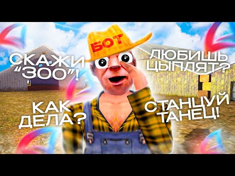 Видео: БУДНИ АДМИНА на АРИЗОНА РП #13 - ЗАДАВИЛ БОТОВ ВОПРОСАМИ!
