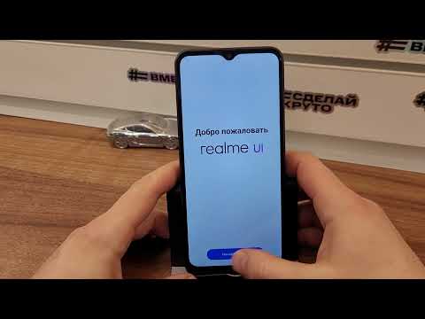 Видео: FRP Realme C33 RMX3624 Сброс Аккаунта Google. Hard reset + frp Realme C33. Без ПК! Бесплатный метод