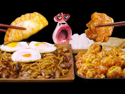 Видео: Чаджанмён, превосходная курица, хрустящие жареные пельмени! 🥢🍗🥟 ASMR Mukbang Eating Show :)
