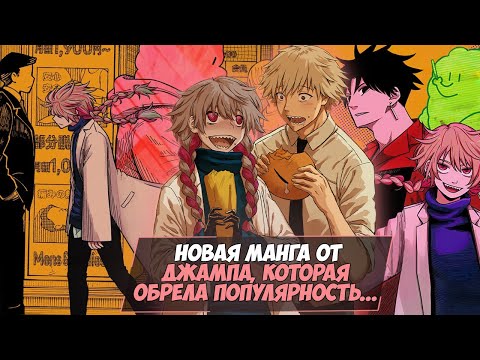 Видео: ДРАМА КВИН - НОВАЯ МАНГА КОТОРУЮ ПЫТАЛИСЬ ОТМЕНИТЬ...
