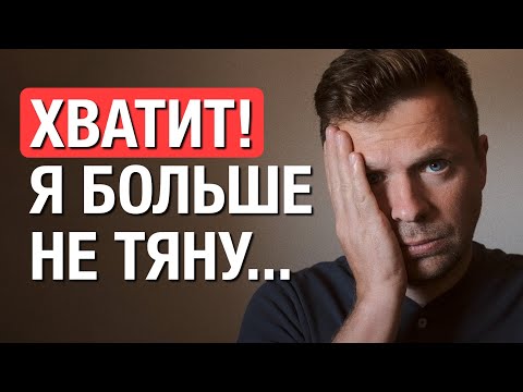 Видео: Делать меньше – успевать больше