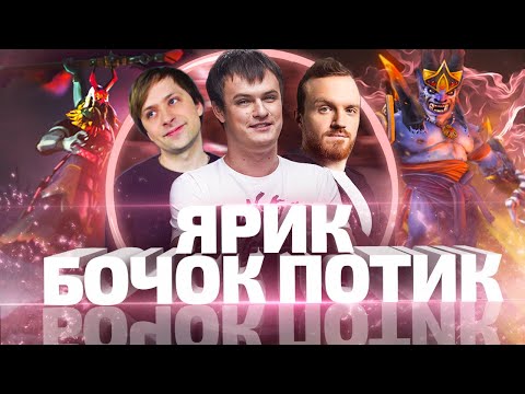 Видео: 😈 DREAD, NS и XBOCT: ДА ЖМИ ТЫ КНОПКИ, ЯРИК!