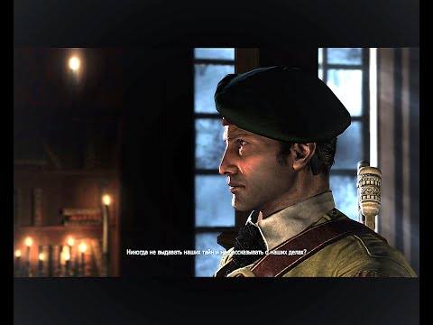Видео: Assassins Creed Rogue Прохождение 32 Неполное воспоминание 02