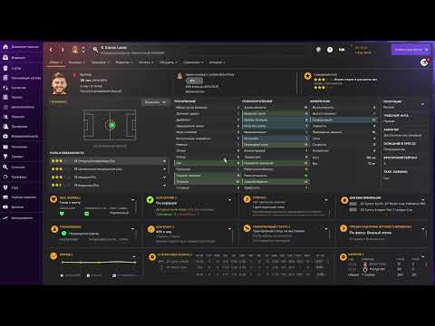 Видео: Играем в Football Manager 2024. Британский челлендж. ч.1