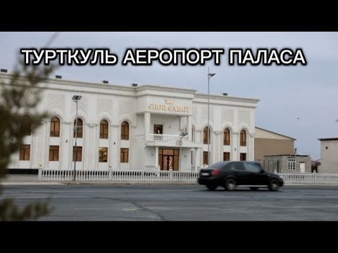 Видео: Турткуль да янги туйхонага бахо беринг, нечи пулга туй берса булади? тез курамиз