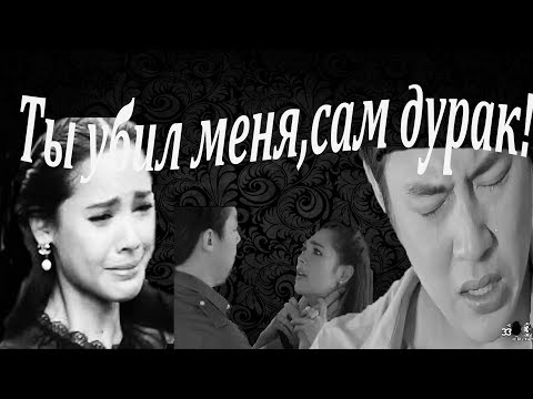 Видео: Тит и Джи  *Ты убил меня сам,дурак!* [AU]