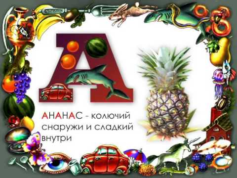 Видео: TV-show "AZBUKA" ("ABC") / Телепередача "АЗБУКА"