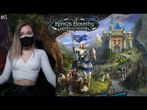 Видео: РАЗГОВОР СО ШКАТУЛКОЙ ЯРОСТИ | SOULWAY | KING'S BOUNTY: ЛЕГЕНДА О РЫЦАРЕ | ПРОХОЖДЕНИЕ| #6