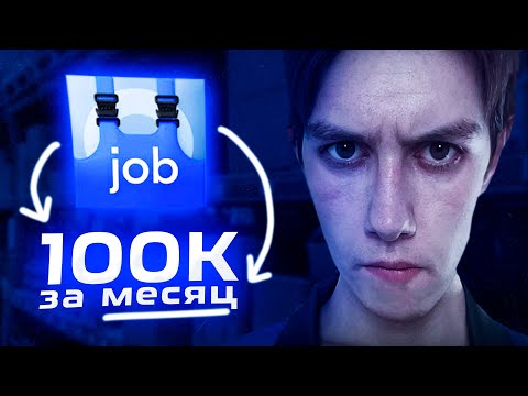 Видео: работа на складе озон, обзор на ozon job (мой опыт) 