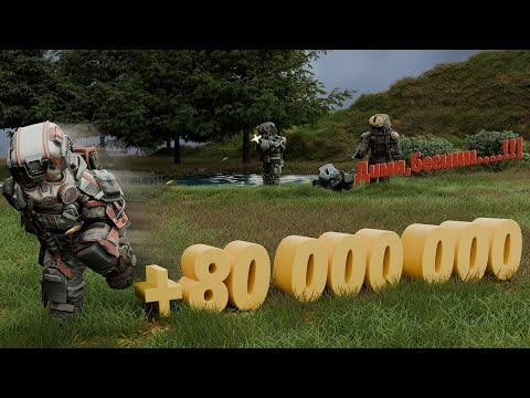 Видео: 80КК за ОДИН выброс😃 | Сложный вынос😳😆 | Типичный север  |  СТАЛКРАФТ |  STALCRAFT:X