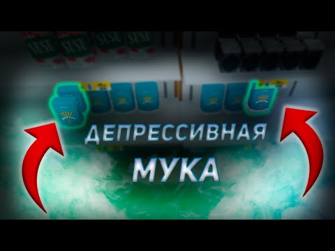 Видео: ДЕПРЕССИВНАЯ МУКА В SUPERMARKET SIMULATOR