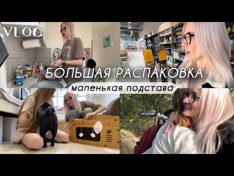 Видео: Сырники. Золотые кисти.Посылка с TEMU. Неожиданная встреча. Подстава от Киры.