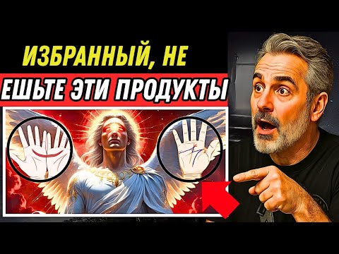 Видео: ИЗБРАННЫЙ с меткой "М" и полумесяцем: Нельзя съесть всё! ОСТОРОЖНО! 🛑