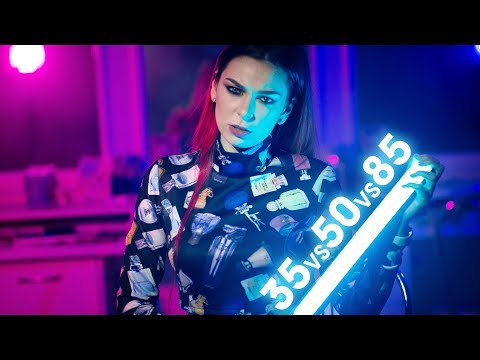 Видео: Стекла под кроп и полный кадр! 35, 50 или 85мм. Какие выбрать?