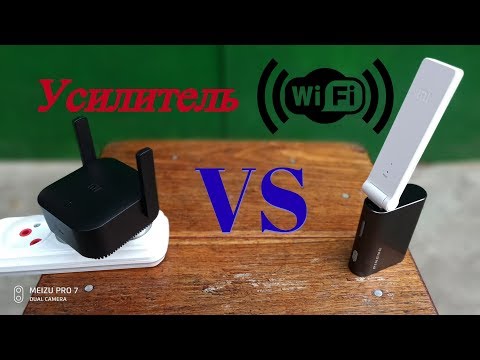 Видео: Усилитель Wi-Fi сигнала  Xiaomi Pro WiFi Amplifier! Реально работает!)