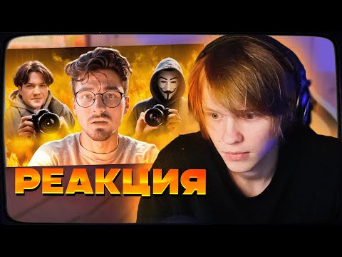 Видео: ДИПИНС СМОТРИТ: ФАНАТЫ ВЫЧИСЛИЛИ АДРЕС БРАЙНА МАПСА | РЕАКЦИЯ